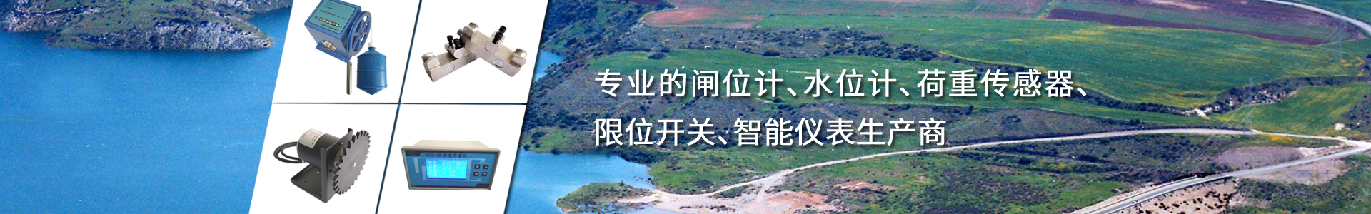 徐州海河水文設備有限公司