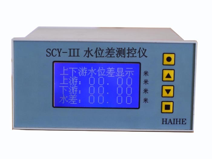SCY-III水位差測控儀 水位差儀表
