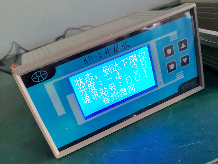 海河KD-I閘門開度儀 閘門開度測控儀 閘位計開度傳感器配套儀表